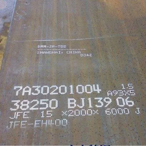 JFE EH450 ανθεκτικό στην τριβή μέταλλο